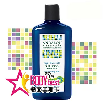 Andalou摩洛哥堅果(全能)特效洗髮精340ml