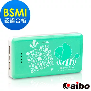 【奶油獅】BV12500 行動電源12500mAh(三星電芯)藍綠