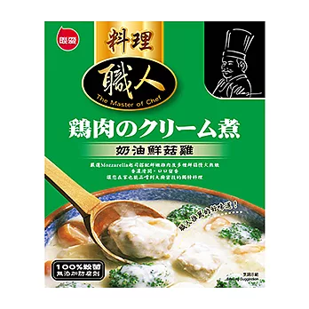 【聯夏】奶油鮮菇雞 調理包 (200g/入，2入/組)