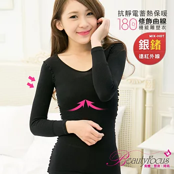 BeautyFocus台灣製180D銀鍺蓄熱保暖衣2482黑色FREE