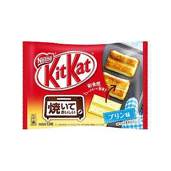 日本【雀巢】KitKat巧克力-燒布丁