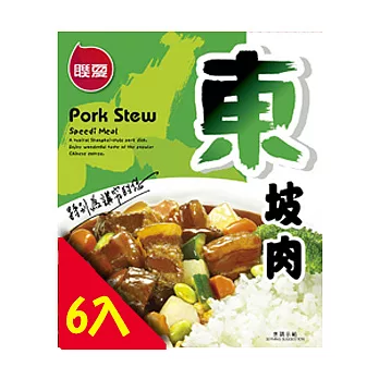 【聯夏】東坡肉 調理包 (200g/入，6入/組)