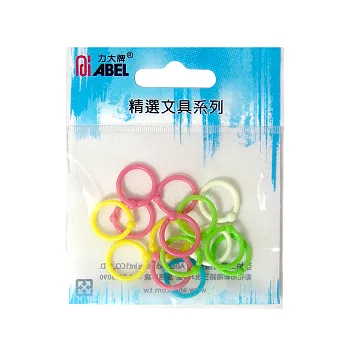 【ABEL】12mm彩色卡片環-15入/袋