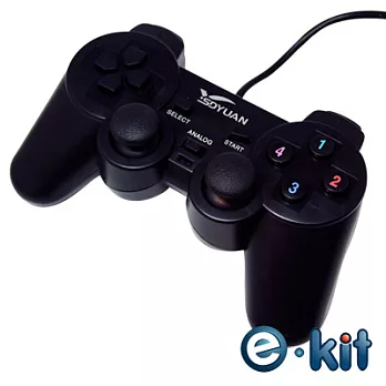 逸奇e-kit 《 UPG-706 經典款USB雙震動 遊戲搖桿 電腦搖桿》經典黑