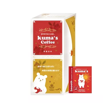 【kuma’s熊愛】午后爽快掛耳式咖啡30P小禮盒(黃)