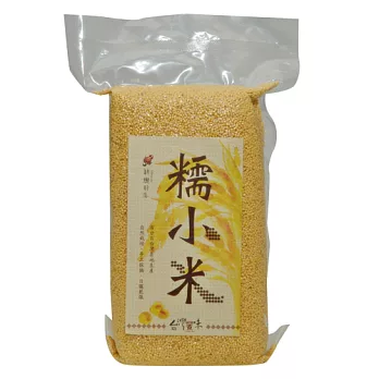 【台灣原味】台東新興部落原生種糯小米 (250g/有機轉型期)