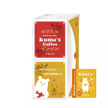 【kuma’s熊愛】日中元氣掛耳式咖啡30P小禮盒(黃)