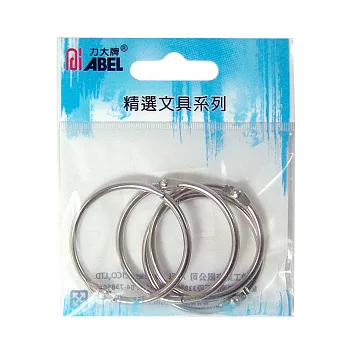 【ABEL】38mm鐵製卡片環-4入/袋