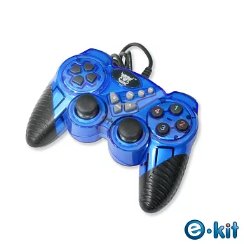 逸奇e-Kit 《 UPG-SZ706-BU USB雙震動搖桿 電腦搖桿 遊戲搖桿》藍色