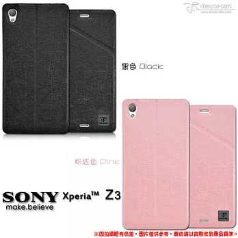 Metal-Slim Sony Xperia Z3 鏡頭可翻式站立磁吸皮套法絲紋黑