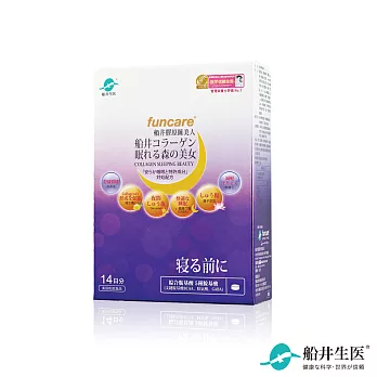 【船井】 膠原睡美人56顆/盒