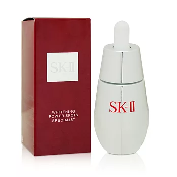 SK-II 肌光極效超淨斑精華 50ml