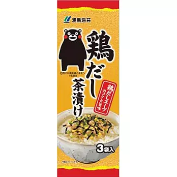 日本【浦島】萌熊雞汁茶漬