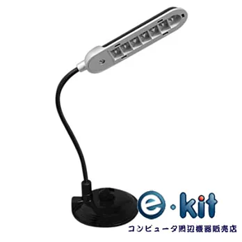 逸奇 e-kit《UL-3015-BK USB吸盤式LED枱燈-黑色》