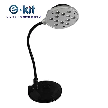 逸奇 e-kit《UL-3016-BK USB吸盤式LED枱燈》