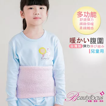 BeautyFocus兒童用，台灣製冬季限定款多用途保暖束腹帶5302粉紅色FREE