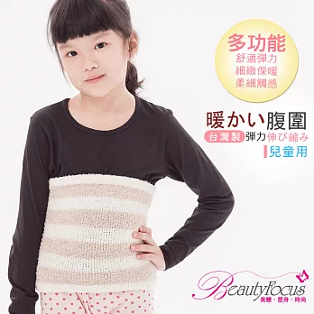 BeautyFocus兒童用，台灣製冬季限定款多用途保暖束腹帶5302條紋咖啡FREE