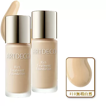 ARTDECO柔潤無瑕底妝組(2入)#10無瑕自然