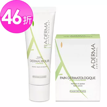 A-DERMA艾芙美 燕麥肌膚清潔修護組(有效期限至2015/06)