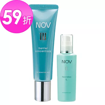 【NOV娜芙 蠶絲明星保濕組】(有效期限至2016.02)