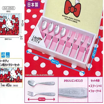 《HELLO KITTY》蝴蝶結餐具組---EIKOH出品(日本原裝)