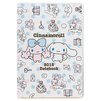 《Sanrio》大耳狗喜拿2015 年曆手冊(B6)