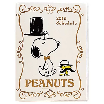 《Sanrio》SNOOPY 2015行事曆本(A5)