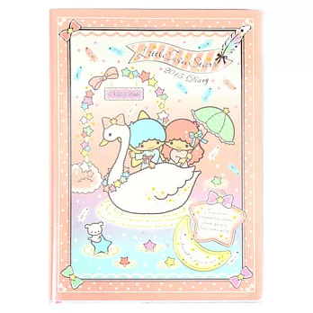 《Sanrio》雙星仙子2015日誌本(B6遨遊天鵝船)
