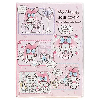 《Sanrio》美樂蒂2015日誌本(B6談心悄悄話)