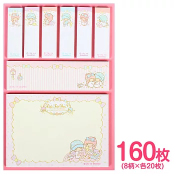 《Sanrio》雙星仙子自黏便條紙(歡迎來我家)