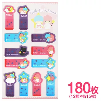 《Sanrio》雙星仙子透明自黏便箋(星)