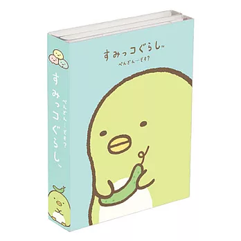 San-X 角落公仔緊緊窩角落系列4折便條本。企鵝君