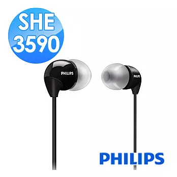 【PHILIPS 飛利浦】耳道式耳機 SHE3590BK(酷炫黑)酷炫黑