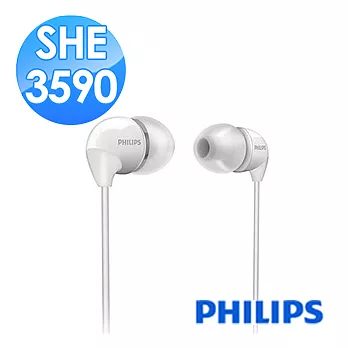 【PHILIPS 飛利浦】耳道式耳機 SHE3590WT(經典白)經典白