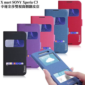 X_mart SONY Xperia C3 幸運金莎雙視窗側翻支架皮套專情紅