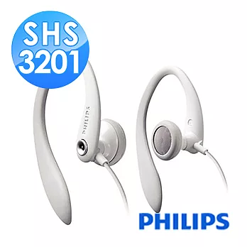 【PHILIPS 飛利浦】運動型耳掛式耳機(SHS3201)