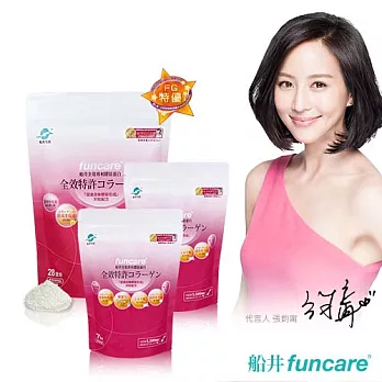 【船井】全效專利膠原蛋白買一送二