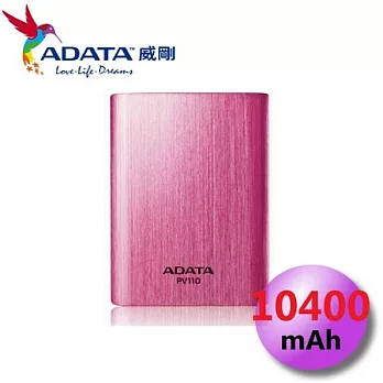 ADATA 威剛 PV110 10400mah 行動電源蜜桃紅