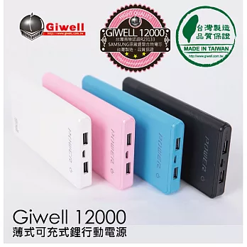 Giwell-12000mAh薄式可充式鋰行動電源-黑