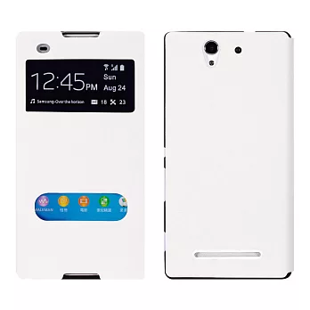 【BIEN】SONY Xperia C3 絢麗金沙紋來電顯示可立皮套 (白)