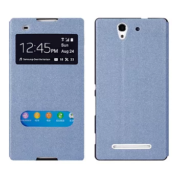 【BIEN】SONY Xperia C3 絢麗金沙紋來電顯示可立皮套 (藍)