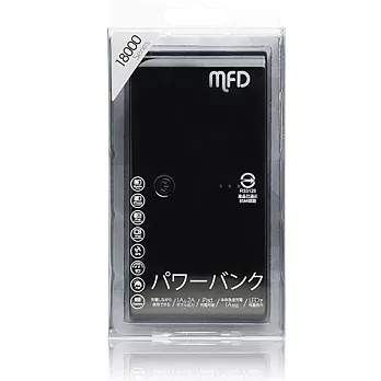 瑪琺達 MFD 18000series 雙輸出行動電源 台灣製造黑色