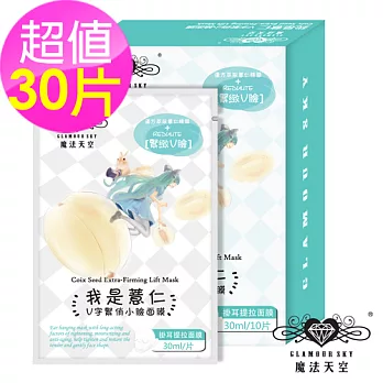 Glamour Sky ]kѪ ڬO VrNpy3J(10/)