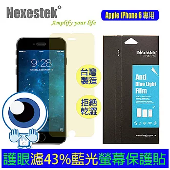 Nexestek 濾藍光疏油水螢幕保護貼- iPhone 6 專用