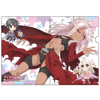 Fate/kaleid liner 魔法少女☆伊莉雅2wei! A4 File夾 A
