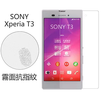 【BIEN】SONY Xperia T3 霧面抗指紋保護貼 (前)