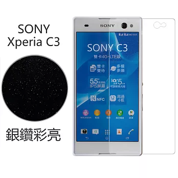 【BIEN】SONY Xperia C3 銀鑽防刮保護貼 (前)