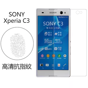 【BIEN】SONY Xperia C3 高清抗指紋保護貼 (前)