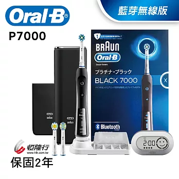 德國百靈Oral-B-3D藍芽白金勁靚電動牙刷P7000(尊爵黑)