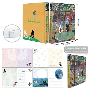 麗莎和卡斯柏-精裝手札C款(麗+卡)